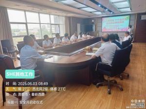 安全月同心護航，持續(xù)發(fā)力守護安全底線